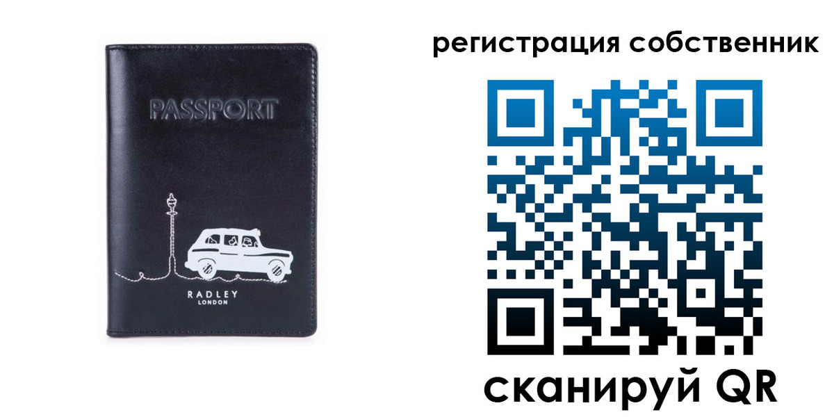 прописка паспорт в Микуни