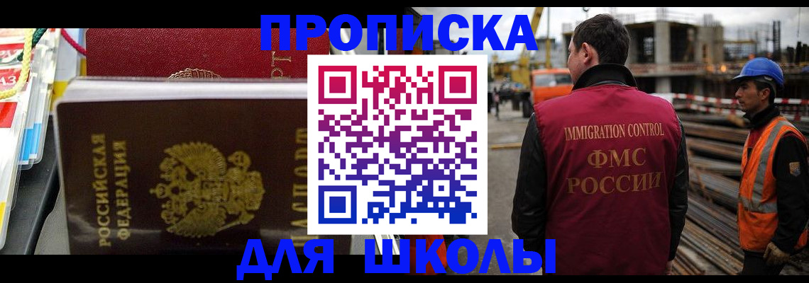 временная регистрация гарантия в Микуни